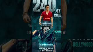 Srk Jawan Indian Blast Record