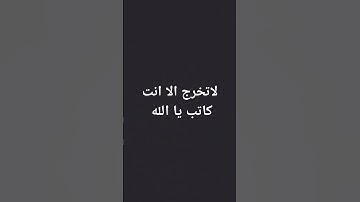 #تلاوة_خاشعة #إسلام_صبحي #القرآن_الكريم #القرآن_الكريم #القرآن_الكريم #القرآن_الكريم #القرآن #لايك