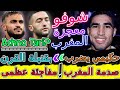 Achraf Hakimi معجزة شاهد أشرف حكيمي يضرب بقنبلة القرن والعالم يفجرها بسببه بوفال وزياش صدمة المغرب 