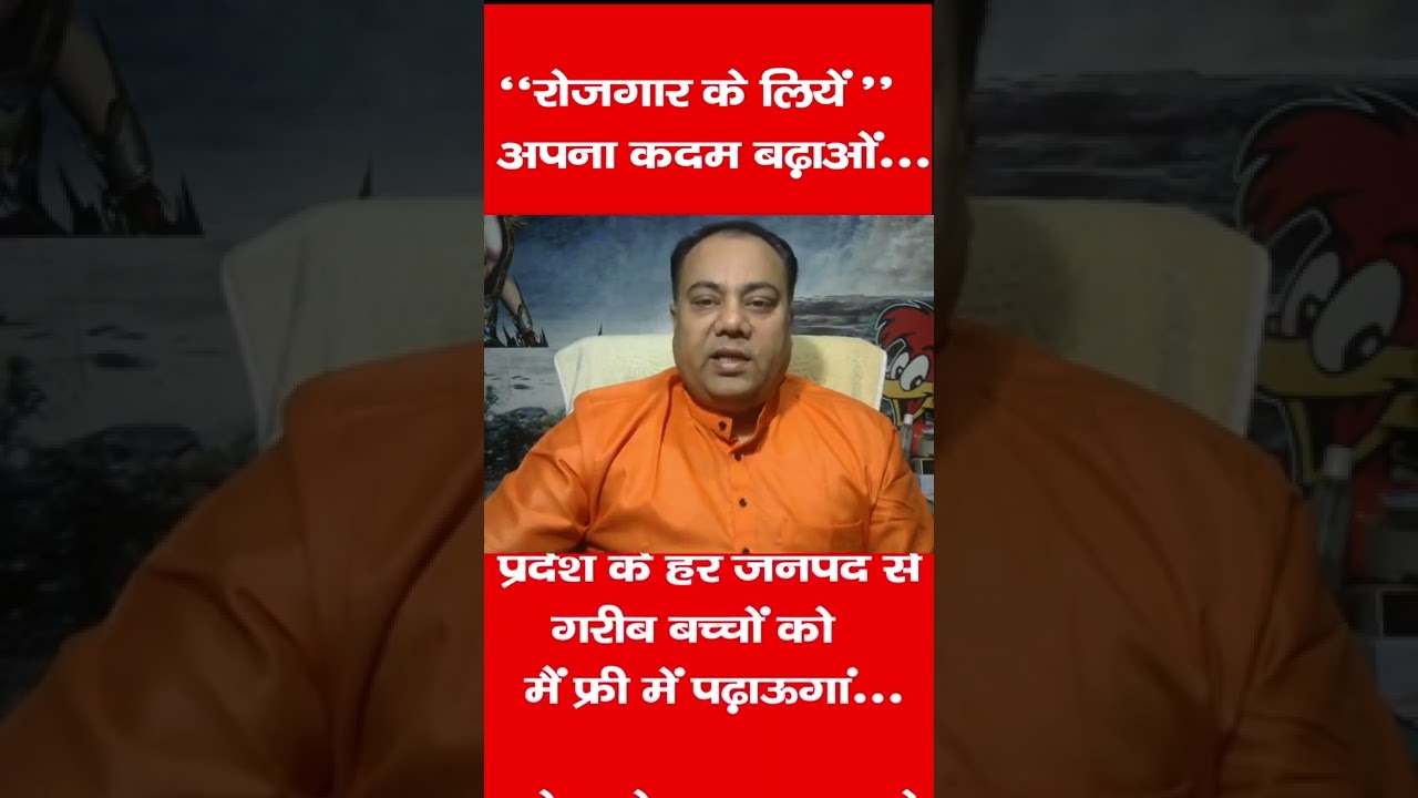 Safety Officer Course in Balia UP Fire Safety Institute in Balia UP || SST Institute Ballia UP