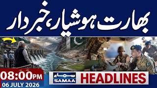 Ali Khamenei funeral | Corps Commanders’ Conference  Warns India | 08  PM News Headlines | Samaa TV