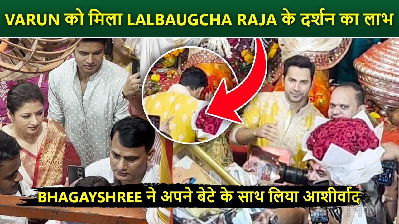 Varun Dhawan & Bhagyashree With Son Seek Blessings At Lalbaugcha Raja