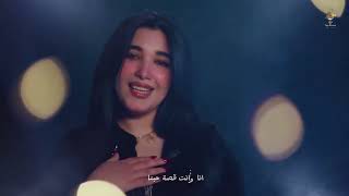 انا وانت قصة حبنا هتعيش كمان مليون سنة-اغنية حب رومانسيه مصرية جديدةمجدالقاسم وإلهام خالداحلى غرام   screenshot 5
