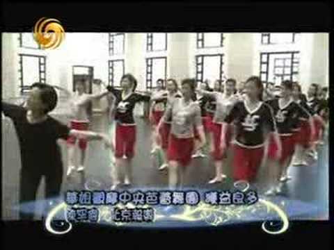 07华姐：观摩中央芭蕾舞团受益多