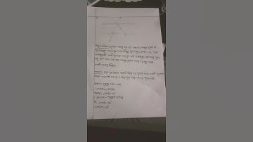 Class 7 assignment Math week 18 💯💯💯💯🤞🤞🤞🤞