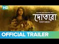 Dotara bengali movie  official trailer  amitabha dasgupta  an eros now original  dotaramovie8186