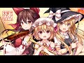 【東方フィル】オーケストラ生演奏による『紅魔郷メドレー』【交響アクティブNEETs】