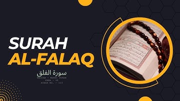 Surah Al-Falaq - The Daybreak - سورة الفلق - #surahfalaq