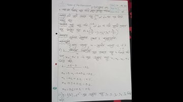 HSC higher math practical 2025।