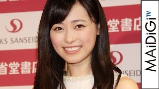 福原遥、卒業後は進学せず芸能活動に専念　写真集は「泡風呂恥ずかしい…」　写真集「はるかかなた」発売記念サイン本お渡し会1　#Haruka Fukuhara　#event