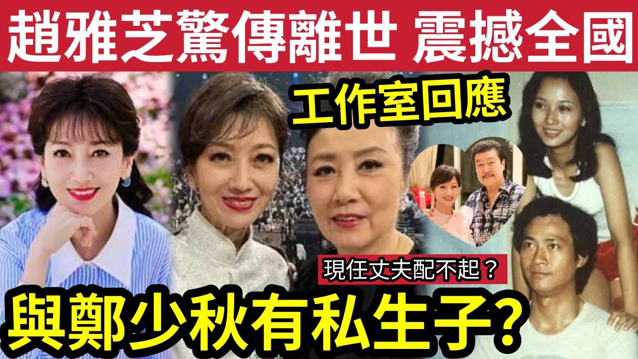 轟動中港！86歲謝賢「傳中風入院命危」謝霆鋒父子「澳洲急回港？」英皇經理人回應事件！頻傳王菲分手/張柏芝複合/謝婷婷公開女兒父親！謝家一生「多個未經證實消息」你知道幾多？ #伍間娛樂