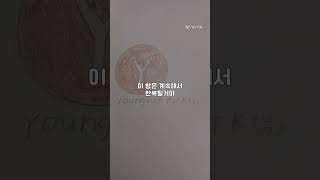 @Youngsun park 프사 그려드려요 #그림 #프사그려드려요 #돈 안받 #비용 없 #구독해주면 천사!? #떡상 기원 #그림초보 #그림계 #유튜버 #유튜브떡상하는법