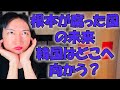 実は全部本当のことでした。今、韓国財閥(チェボル)から、日本模倣まで多くの声が出る理由