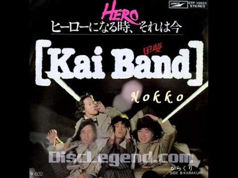 甲斐バンドの～HERO　ヒーローになる時、それは今～歌ってみました♪