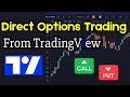 Direct options trading from tradingview  first time in india 