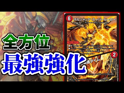 超英雄タイム 4枚 cm3whciw30abcs601uifyb136