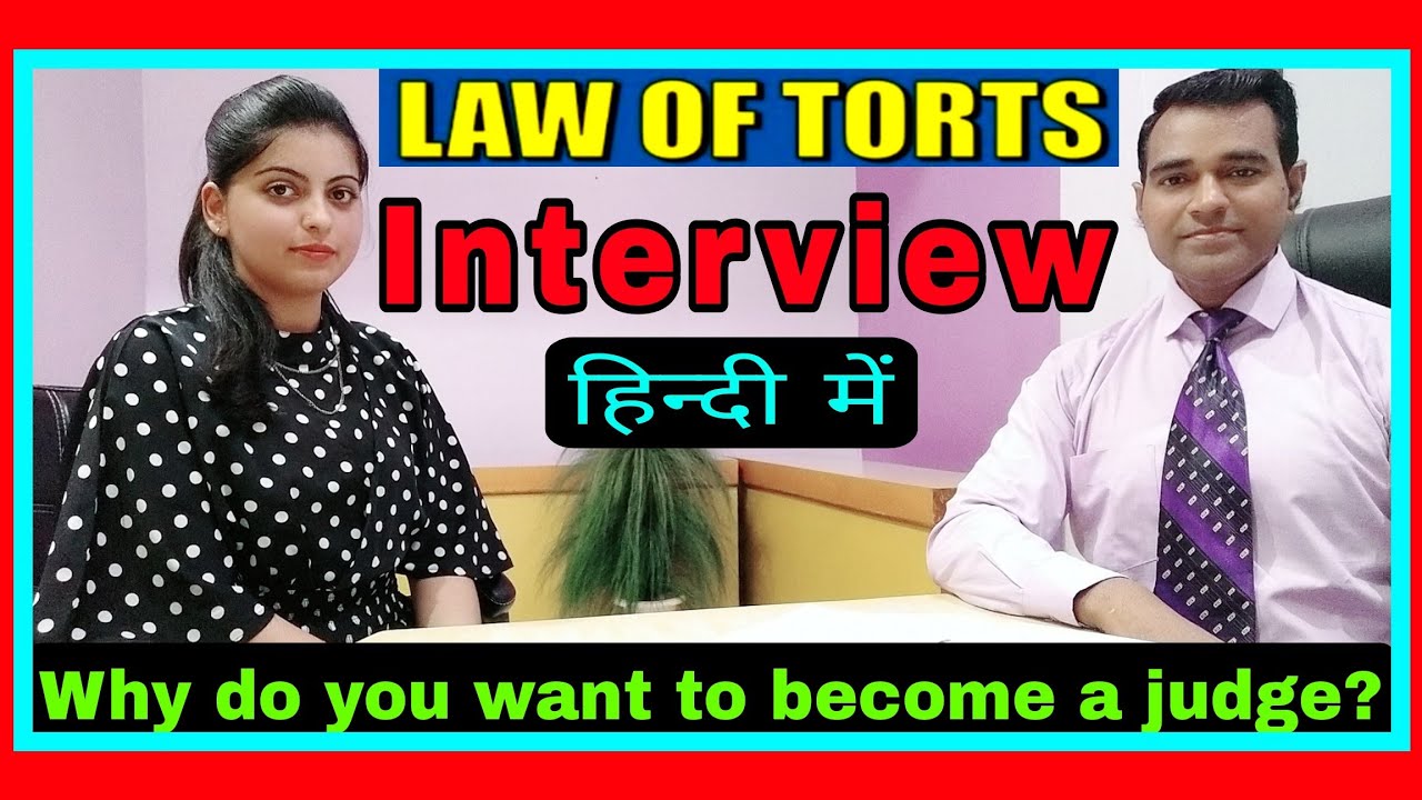 Tort interview in Hindi Why do you want to be a judge Law of torts