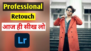 riyaz aly professional photo retouch #Lightroom ck smart editor screenshot 5