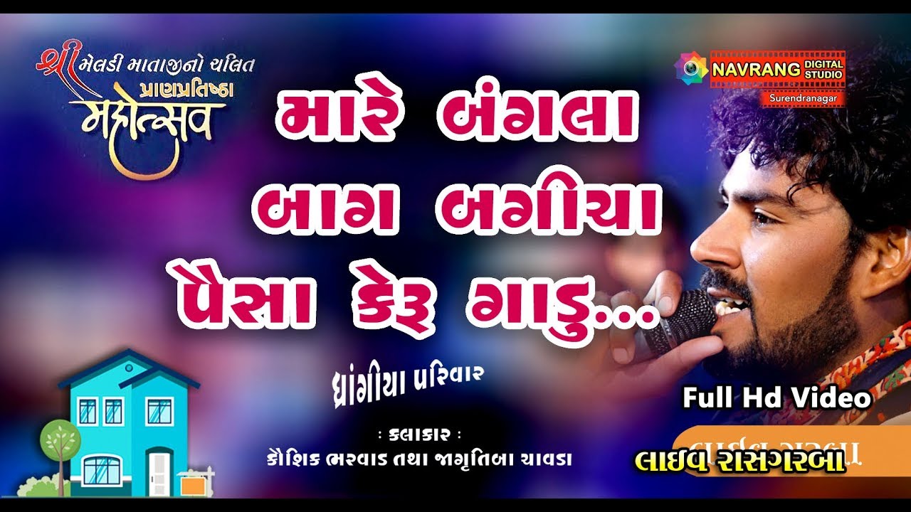 kuvarsa song kuvarsa song