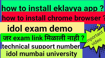 mumbai university eklavya app exam | exam demo | chrome browser | how to install eklavya app |