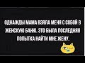 Ищу красивую, умную, заботливую. Всех троих очень жду!