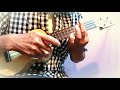 幸福泥棒 / 井上 順(ukulele) ウクレレソロ