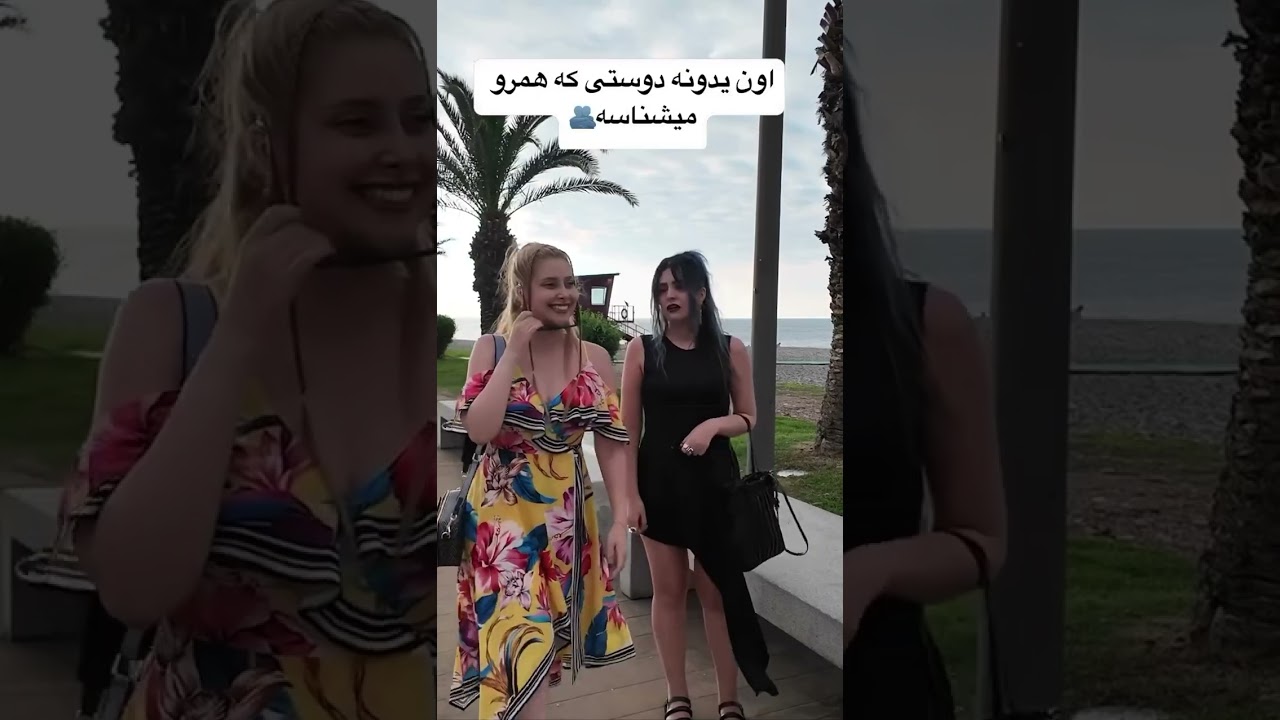 از این دوست ها دارید؟😁