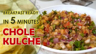 मार्किट जैसे छोले कुलचे Ready In 5-Minute . Fast Quick & Easy.