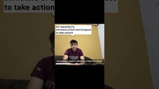 Corruption And Sexual Harassment Cases In Ministry Of External Affairs India Rohan Mehta