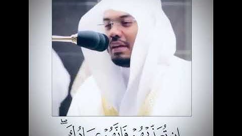 قراءه القرآن الكريم بصوت الشيخ ياسر الدوسري اكتب شي تؤجر عليه ❤️