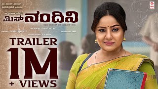 Ms. Nandini Official Trailer | Priyanka Upendra | Gurudatta S R | Neelakantaswamy | Sai Sarvesh