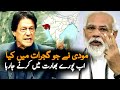 Pakistan FM Spokes Person Today Statement | ImranKhan | Ladakh | India | Politics |India Latest News