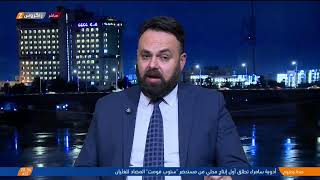 المالكي يعود.. سافايا يحذر وإسرائيل تعد العدة للحرب