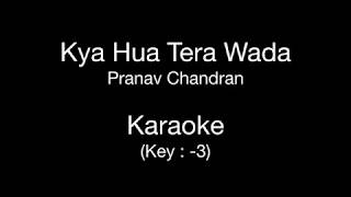 Kya Hua Tera Wada | Karaoke | Key : -3 | Pranav Chandran | Hum Kisi Se Kum Nahin chords