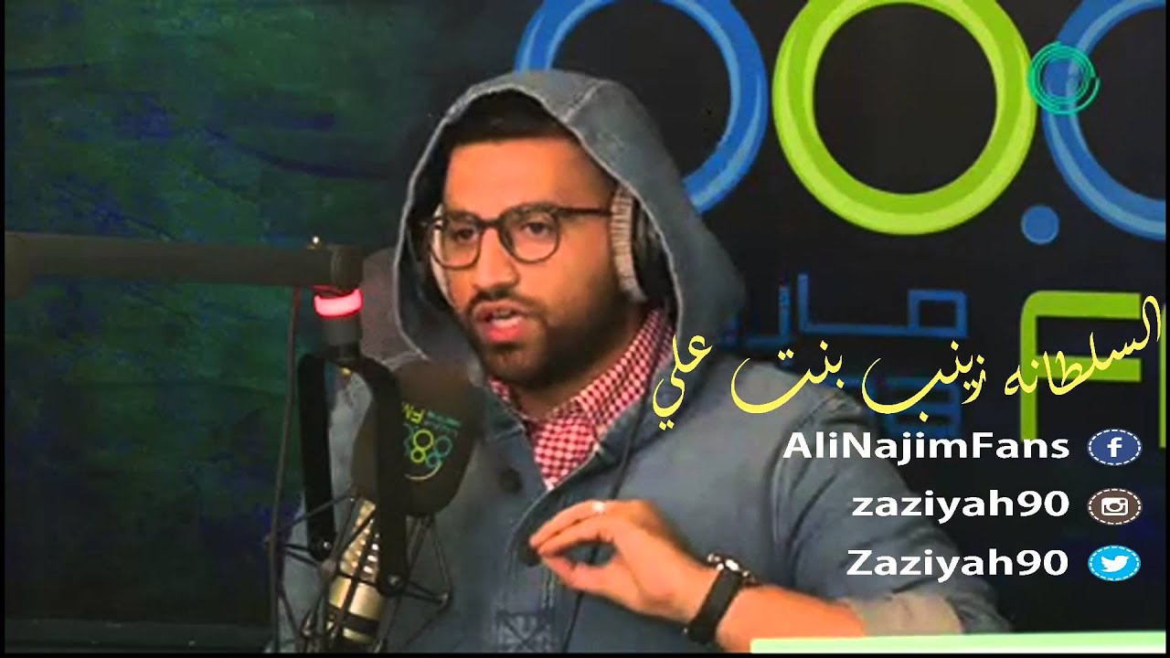زينب بنت علي - كل برج و متى تتصل عليه - من برنامج #ريفريش 14-03-2016