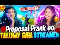 🌹PROPOSAL PRANK😨 ON |😍TELUGU CUTE GIRL💕 STREAMER | 1 VS 4🤬| FREE FIRE IN TELUGU #dfg #freefire