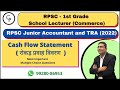 Cash Flow Most Imp -MCQ (1-20) #RPSC-1st Grade School Lecturer -Commerce #Commerce Point mcq#Vishva