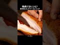 絶対おいしいベーコンエッグの作り方 #Shorts
