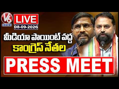 LIVE : Congress MLC's Press Meet At assembly Media Point | Addanki - Balmuri Venkat | V6 News - V6NEWSTELUGU