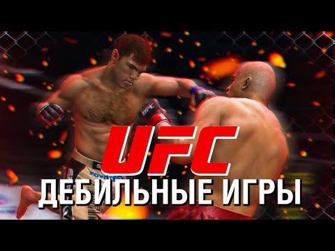 Wideo: EA Kradnie Licencję UFC W Wieloletniej Umowie Obejmującej Wiele Produktów