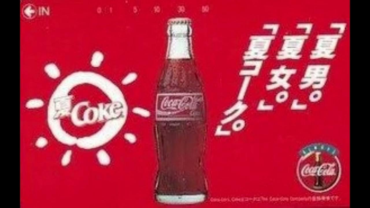 「情熱男・灼熱女」永岡昌憲 YouTube