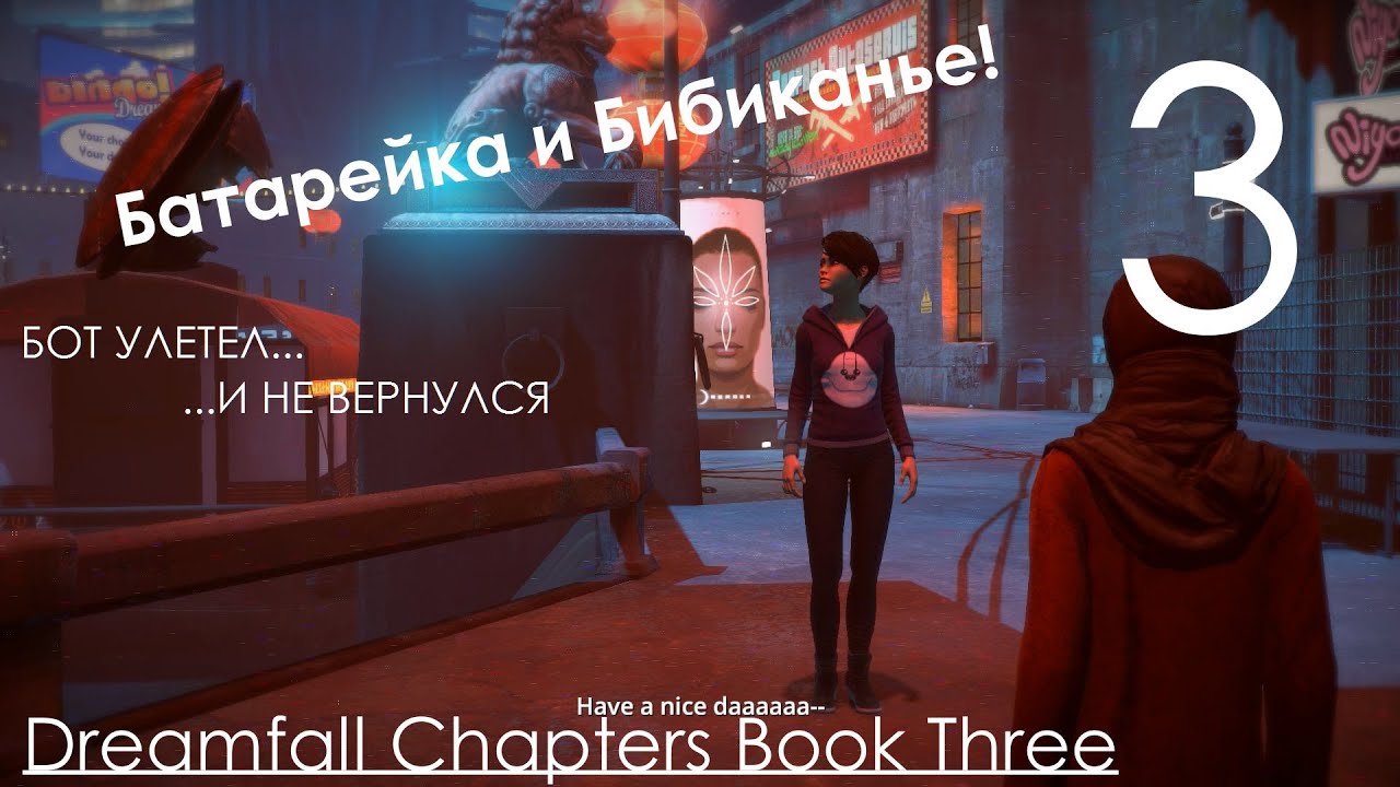 Прохождение chapters Прохождение chapters