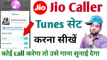 Jio caller tune kaise lagaye | Jio caller tune kaise set kare | caller tune kaise lagaye | Jio tunes