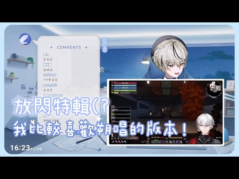 【Vtuber精華】 在直播上誇誇同期的朧！【朧Oboro】