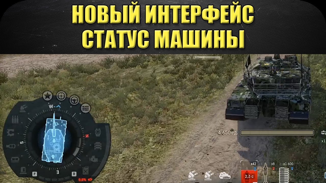 Машина это статус