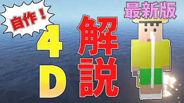 マイクラ統合版 マント テクスチャ تحميل Download Mp4 Mp3