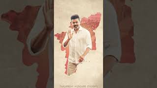 #vijay #mgr #tvk #tvkvijay #2026 #2026election #thalapathy #thalapathyvijay #nalai namathe.....
