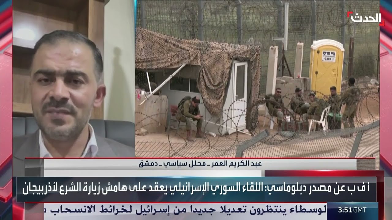 محلل سياسي: سوريا ليست قريبة من التطبيع مع إسرائيل
