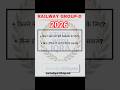Railway Group D 2026 Safe Score & Topic wise #railwaygroupd #railwaygroupdexam #rrb2026#sarkarinokri