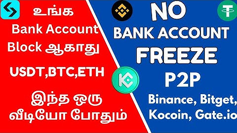 How to Trade binance, bitget, kocoin no Bank account freeze : p2p bank account blocked solutions